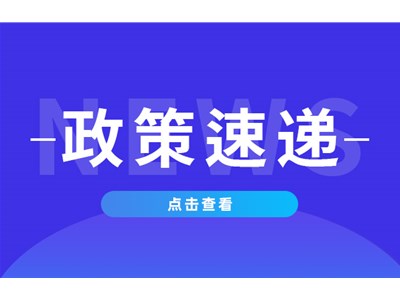 中華人民共和國就業(yè)促進(jìn)法